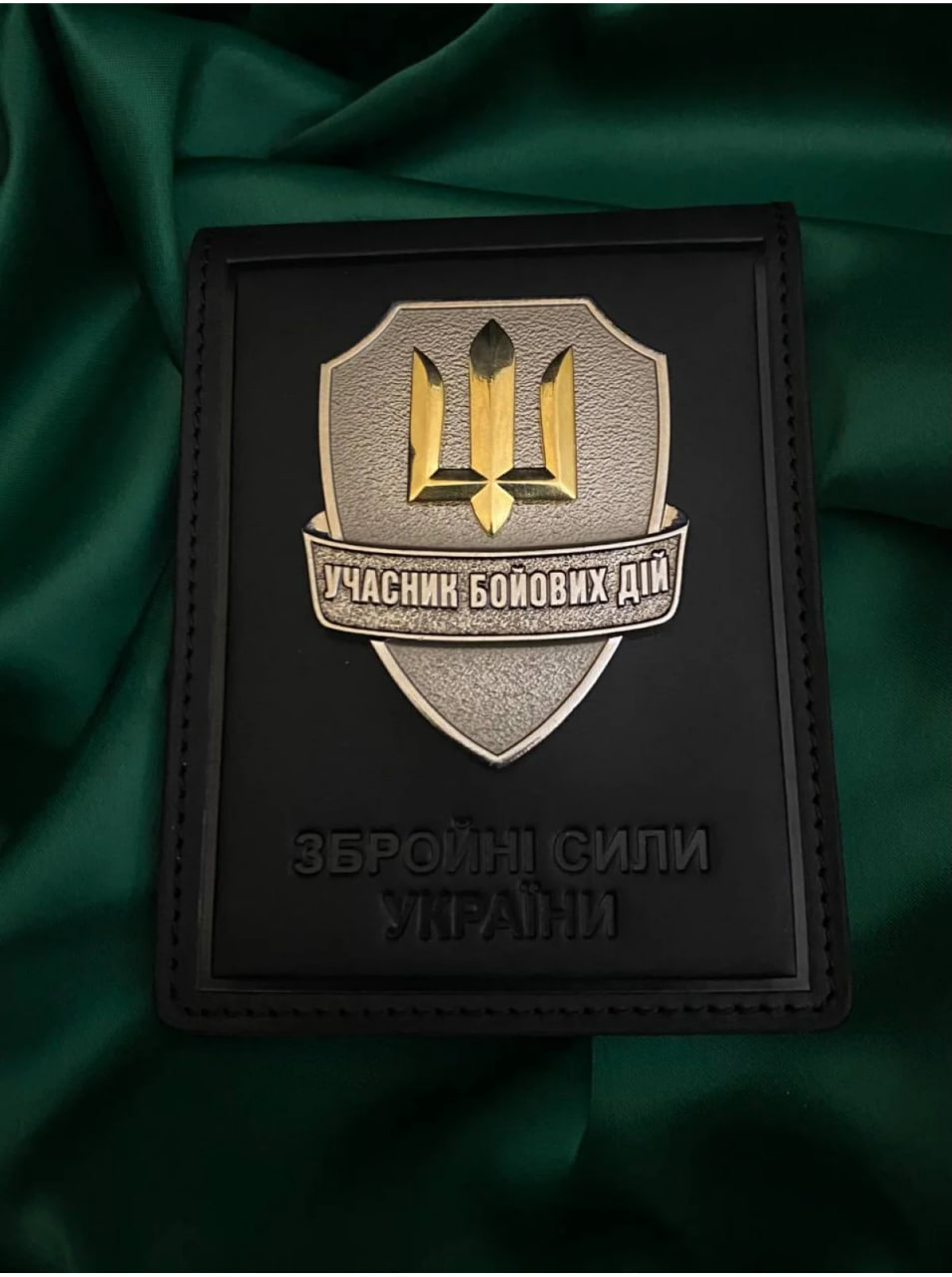 замовлення орден